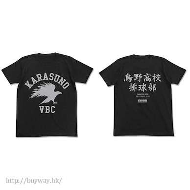 排球少年!! (加大)「烏野高校排球部」黑色 T-Shirt Karasuno High School Volleyball Club T-Shirt / BLACK - XL【Haikyu!!】