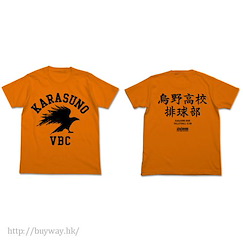 排球少年!! (加大)「烏野高校排球部」橙色 T-Shirt Karasuno High School Volleyball Club T-Shirt / ORANGE - XL【Haikyu!!】