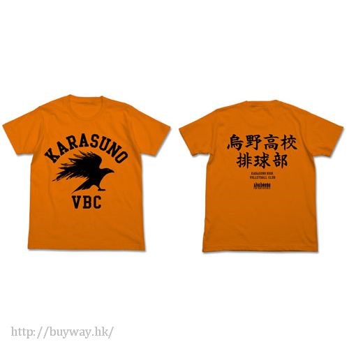排球少年!! : 日版 (加大)「烏野高校排球部」橙色 T-Shirt