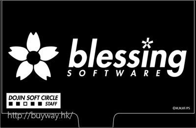 不起眼女主角培育法 : 日版 「blessing software」名片盒