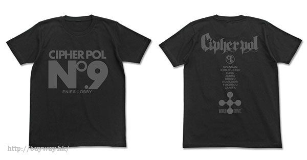海賊王 : 日版 (細碼)「CP9」黑色 T-Shirt