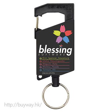 不起眼女主角培育法 「blessing software」伸縮匙扣 Full Color Reel Keychain blessing software【Saekano: How to Raise a Boring Girlfriend】