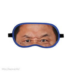 新日本職業摔角 : 日版 「永田裕志」甜睡眼罩