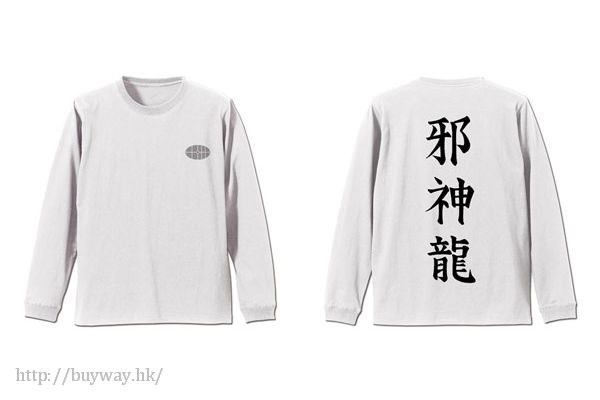 極道超女 : 日版 (中碼)「杏子」邪神龍 長袖 白色 T-Shirt