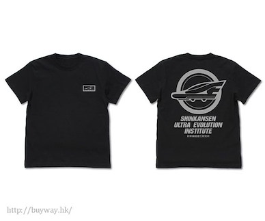 新幹線變形機器人Shinkalion (大碼)「新幹線超進化研究所」黑色 T-Shirt Shinkansen Ultra Evolution Institute T-Shirt / BLACK - L【Shinkansen Henkei Robo Shinkalion】