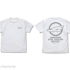 新幹線變形機器人Shinkalion (大碼)「新幹線超進化研究所」白色 T-Shirt Shinkansen Ultra Evolution Institute T-Shirt / WHITE - L【Shinkansen Henkei Robo Shinkalion】