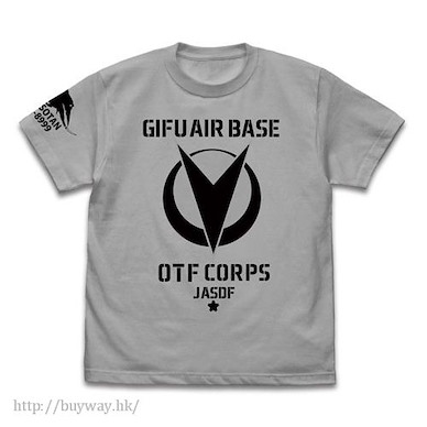 Hisone 與 Masotan (加大)「岐阜基地OTF部隊」淺灰 T-Shirt Gifu Airbase OTF Unit T-Shirt / LIGHT GRAY - XL【Hisone to Masotan】