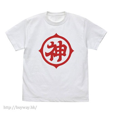 龍珠 (加大)「神」白色 T-Shirt Kami Mark T-Shirt / WHITE - XL【Dragon Ball】