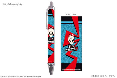 女神異聞錄系列 「喜多川𧙗介」原子筆 Ballpoint Pen 05 Fox【Persona Series】