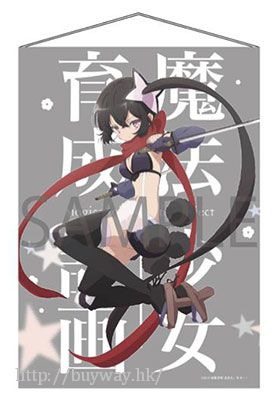 魔法少女育成計劃 日版 莉普兒 波紋 細波華乃 B2 掛布 Buyway Hk