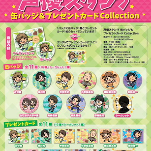 未分類 收藏徽章 + 禮品卡 (11 個入) Can Badge & Present Card Collection (11 Pieces)【Seiyu Stamp】