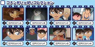 名偵探柯南 「江戶川柯南」動畫場景組立方塊 掛飾 (8 個入) Anime Block Conan ga Ippai Collection (8 Pieces)【Detective Conan】
