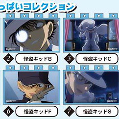 名偵探柯南 「怪盜基德」動畫場景組立方塊 掛飾 (8 個入) Anime Block Kid ga Ippai Collection (8 Pieces)【Detective Conan】