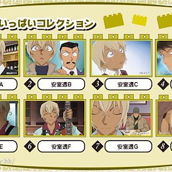 名偵探柯南 「安室透」動畫場景組立方塊 掛飾 (8 個入) Anime Block Amuro ga Ippai Collection (8 Pieces)【Detective Conan】