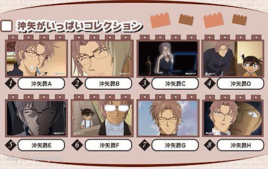 名偵探柯南 「沖矢昴」動畫場景組立方塊 掛飾 (8 個入) Anime Block Okiya ga Ippai Collection (8 Pieces)【Detective Conan】