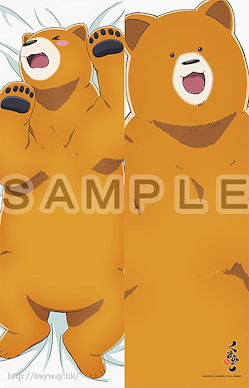 熊巫女 「熊井那津」抱枕套 Original Illustration Dakimakura Cover Natsu【Kuma Miko: Girl Meets Bear】