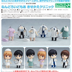 黏土人配件 換裝用 醫院服 (6 個入) Kisekae Clinic (6 Pieces)【Nendoroid More】
