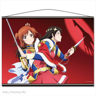 少女歌劇Revue Starlight 「愛城華戀 + 神樂光」B2 掛布 B2 Wall Scroll A: Karen Aijou, Hikari Kagura【Shojo Kageki Revue Starlight】