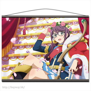 少女歌劇Revue Starlight 「星見純那」B2 掛布 B2 Wall Scroll B: Junna Hoshimi【Shojo Kageki Revue Starlight】