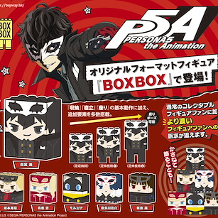 女神異聞錄系列 BOXBOX 奇妙積木扭蛋 (40 個入) BOXBOX  (40 Pieces)【Persona Series】