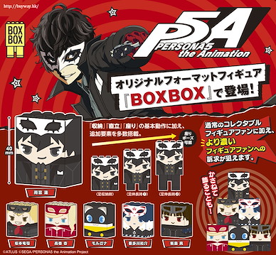 女神異聞錄系列 BOXBOX 奇妙積木扭蛋 (40 個入) BOXBOX  (40 Pieces)【Persona Series】