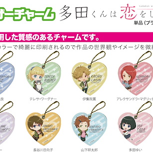 多田君不戀愛 心形 PU 皮革掛飾 01 (8 個入) Chara Leather Charm 01 (8 Pieces)【Tada Never Falls in Love】