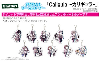 Caligula -卡利古拉- Graff Art Design 01 亞克力匙扣 (10 個入) Acrylic Key Chain 01 Graff Art Design (10 Pieces)【Caligula】