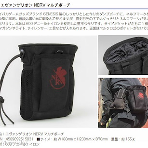 新世紀福音戰士 「NERV」多用途 小物袋 Nerv Multi Pouch【Neon Genesis Evangelion】