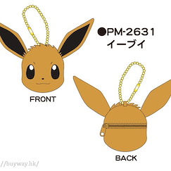 寵物小精靈系列 「伊貝」頭形公仔袋 Face Mascot Eevee PM-2631【Pokémon Series】