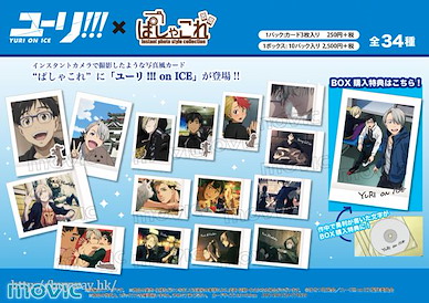 勇利!!! on ICE 珍藏相片 (10 包 30 枚入) Photo Style Card (10 Pieces)【Yuri on Ice】