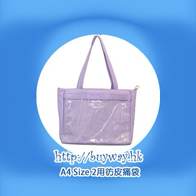 周邊配件 A4 Size 2用彷皮痛袋 - 紫薰衣草 A4 Size PV Leather 2way Tote Bag Lavender【Boutique Accessories】