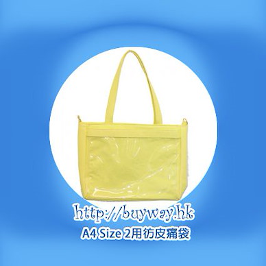 周邊配件 A4 Size 2用彷皮痛袋 - 檸檬黃 A4 Size PV Leather 2way Tote Bag Lemon Yellow【Boutique Accessories】
