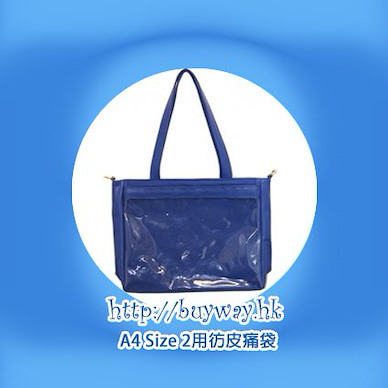 周邊配件 A4 Size 2用彷皮痛袋 - 寶藍色 A4 Size PV Leather 2way Tote Bag Royal Blue【Boutique Accessories】
