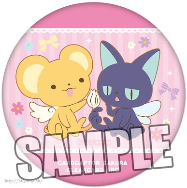 百變小櫻 Magic 咭 「基路仔 + 雪比」收藏徽章 chipicco Can Badge Kero-chan & Suppi【Cardcaptor Sakura】