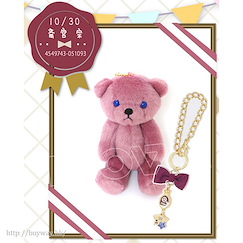 偶像夢幻祭 「齋宮宗」生日熊 + 掛飾 (10 月) Birthday Bear Charm Set Itsuki Shu【Ensemble Stars!】