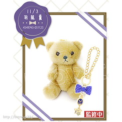 偶像夢幻祭 「羽風薫」生日熊 + 掛飾 (11 月) Birthday Bear Charm Set Hakaze Kaoru【Ensemble Stars!】