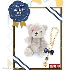 偶像夢幻祭 「乱凪砂」生日熊 + 掛飾 (10 月) Birthday Bear Charm Set Nagisa Ran【Ensemble Stars!】