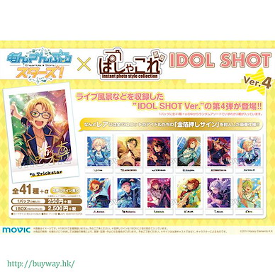 偶像夢幻祭 IDOL SHOT Ver.4 拍立得相咭 (10 包 30 枚入) IDOL SHOT Ver. 4 (10 Pieces)【Ensemble Stars!】