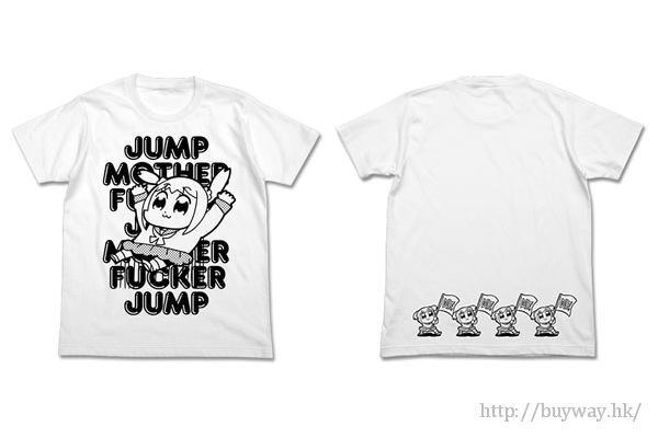 Pop Team Epic : 日版 (細碼)「POP子」白色 T-Shirt