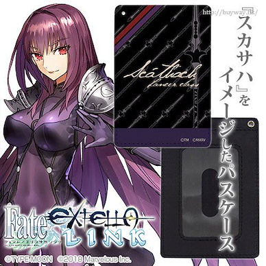 Fate系列 「Lancer (Scathach)」全彩證件套 Fate/EXTELLA LINK Scathach Full Color Pass Case【Fate Series】