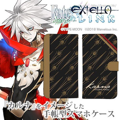 Fate系列 「Lancer (迦爾納 Karna)」138mm 筆記本型手機套 (iPhone6/7/8) Fate/EXTELLA LINK Karna Book-style Smartphone Case 138【Fate Series】
