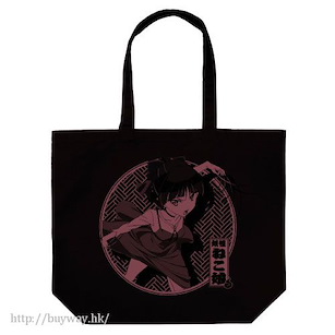 鬼太郎 「猫娘 / 小貓女」黑色 大容量 手提袋 Neko Musume Large Tote Bag / BLACK【GeGeGe no Kitaro】