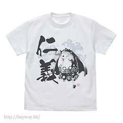 海賊王 (大碼)「甚平」仁義 白色 T-Shirt Jinbei no Jingi T-Shirt / WHITE - L【One Piece】
