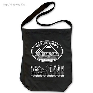搖曳露營△ MOTOSU HIGH OUTDOOR 黑色 肩提袋 Shoulder Tote Bag / BLACK【Laid-Back Camp】