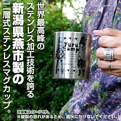 搖曳露營△ 「各務原撫子 + 志摩凜」雙層不銹鋼杯 Rin & Nadeshiko Double Layers Stainless Steel Mug【Laid-Back Camp】