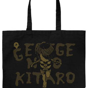 鬼太郎 「鬼太郎」大容量 手提袋 GeGeGe no Kitaro Large Tote Bag【GeGeGe no Kitaro】