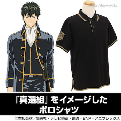 銀魂 (細碼)「真選組」Polo Shirt Shinsengumi Design Polo Shirt /S【Gin Tama】