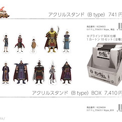 王者天下 亞克力企牌 BOX B (10 個入) Acrylic Stand B (10 Pieces)【Kingdom】