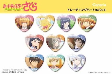 百變小櫻 Magic 咭 心形徽章 (10 個入) Heart Can Badge (10 Pieces)【Cardcaptor Sakura】