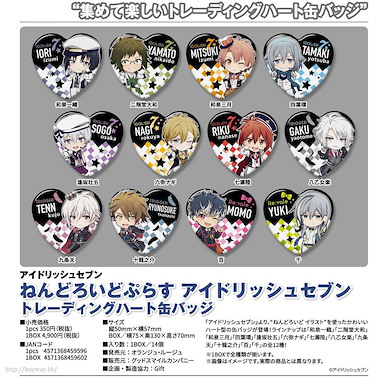 IDOLiSH7 黏土人Plus 心形徽章 (14 個入) Nendoroid Plus Heart Can Badge (14 Pieces)【IDOLiSH7】